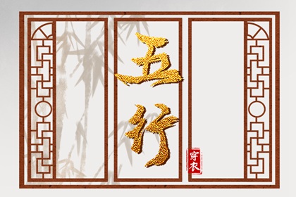 万年历阴历 万年历老黄历黄道吉日查询 八字万年历