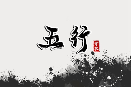 择吉老黄历_万年历老黄历看吉日_农历年老黄历