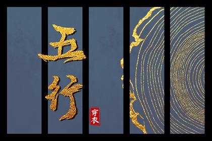择吉老黄历皇历 择吉皇历 老皇历