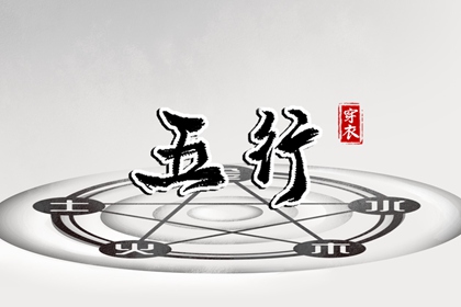老皇历黄道吉日_老皇历查询_汉典老皇历